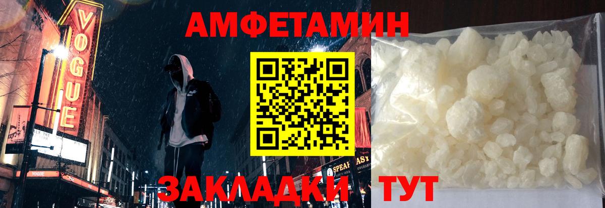 АМФ Premium Зерноград