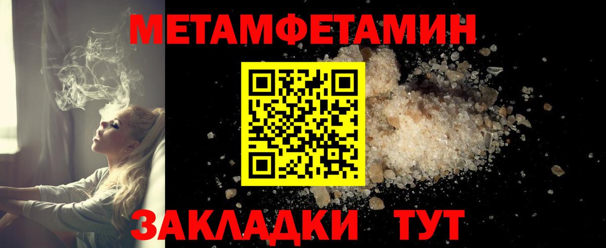 Зерноград  Amphetamine 98%  АМФ  Вход с VPN 