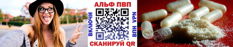 купить наркоту  Зерноград  Alpha-PVP Crystall 