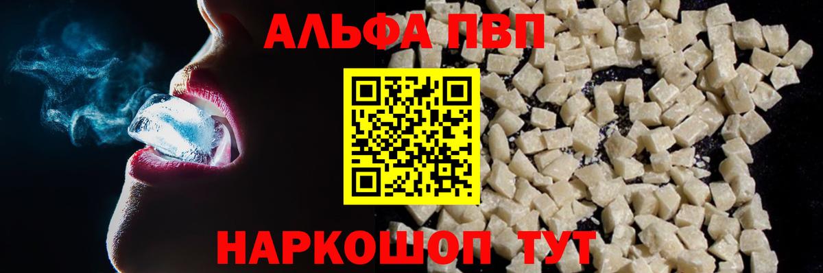 APVP СК КРИС  A PVP СК  купить наркоту  Зерноград  А ПВП крисы CK  Вход с VPN 