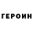 Кетамин VHQ Hayridin Hafizov