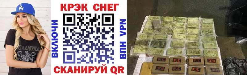 Кокаин VHQ  где найти   Зерноград 