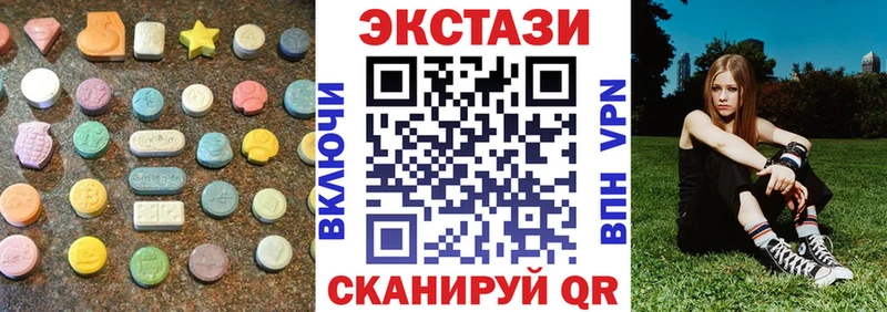 kraken зеркало Зерноград ЭКСТАЗИ MDMA где купить наркотик