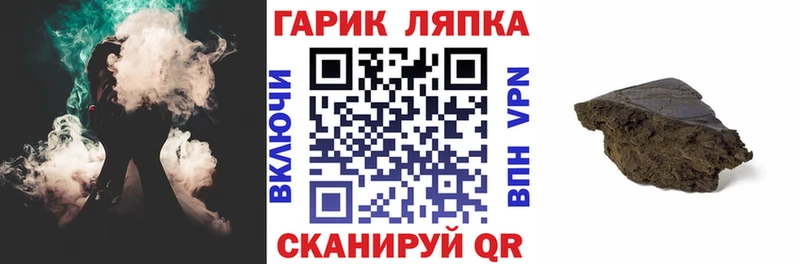 ГАШИШ AMNESIA HAZE  как найти наркотики  Зерноград 