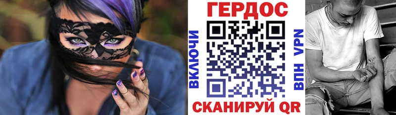 Героин афганец  Зерноград 