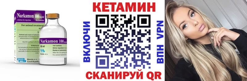 блэк спрут зеркало  Зерноград  Кетамин ketamine 