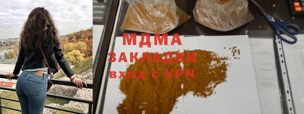 mdpv Абдулино