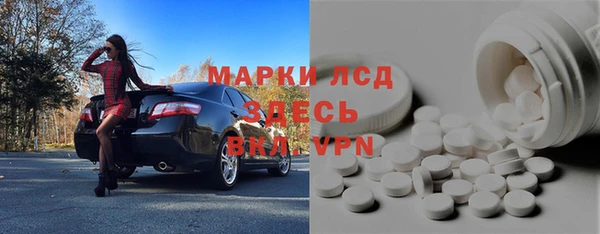 синтетический гашиш Абаза