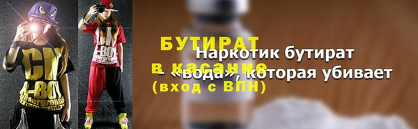 тгк Алексин