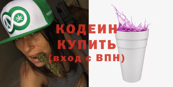синтетический гашиш Абаза