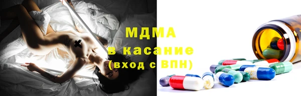 синтетический гашиш Абаза