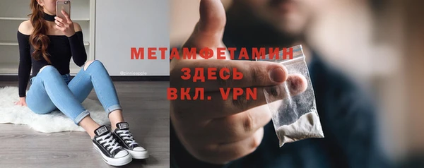 синтетический гашиш Абаза