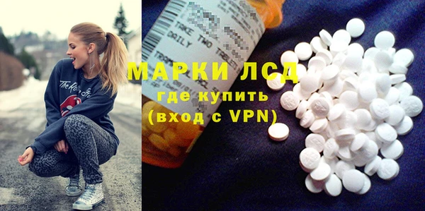 мефедрон Алексеевка