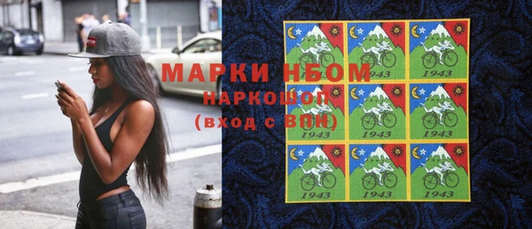 марки lsd Абинск