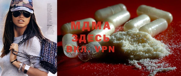 синтетический гашиш Абаза