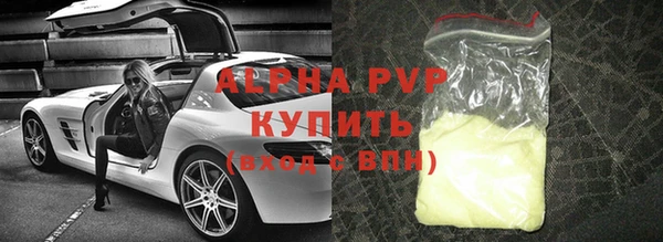 mdpv Абдулино