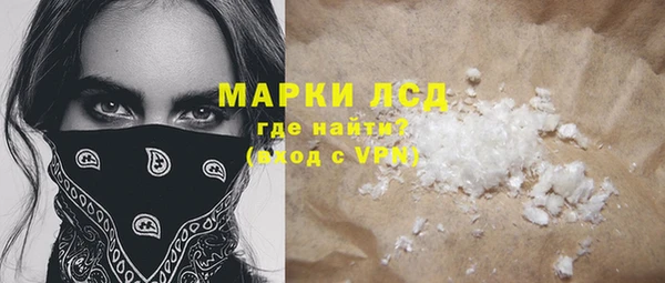 mdpv Абдулино