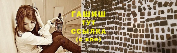 синтетический гашиш Абаза