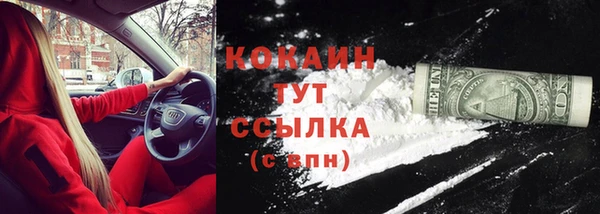 синтетический гашиш Абаза