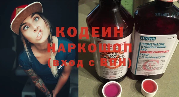 кокаин перу Алзамай