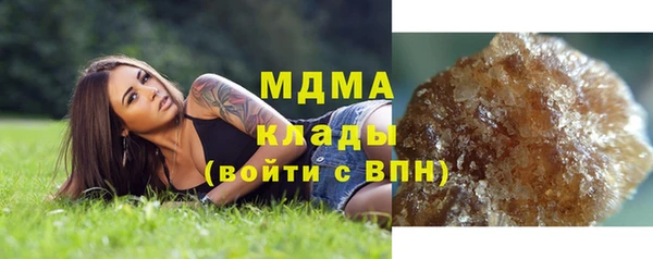 синтетический гашиш Абаза