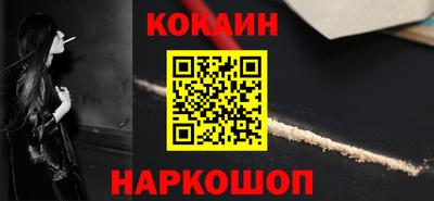 ALPHA PVP Краснокаменск