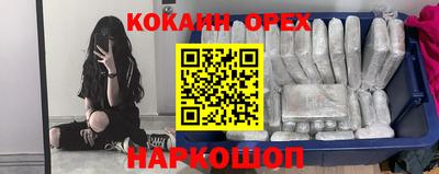 кокаин колумбия Краснознаменск