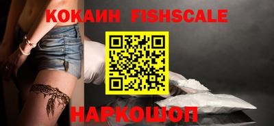 ALPHA PVP Краснокаменск