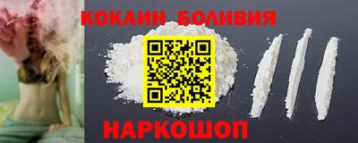 кокаин колумбия Краснознаменск