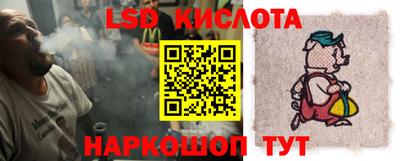 марихуана Краснодар