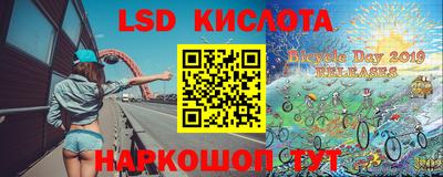 кокаин колумбия Краснознаменск