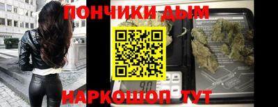 марихуана Краснодар