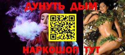 марихуана Краснодар