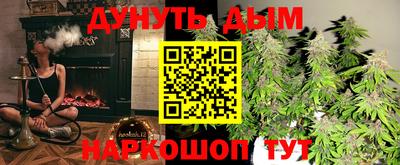 марихуана Краснодар