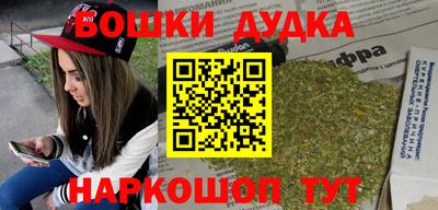 ALPHA PVP Краснокаменск