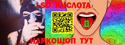 марихуана Краснодар
