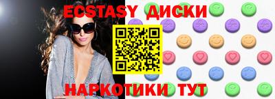 ALPHA PVP Краснокаменск