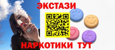 ALPHA PVP Краснокаменск