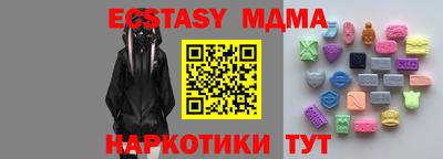 ALPHA PVP Краснокаменск