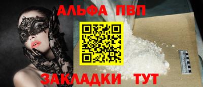 марихуана Краснодар