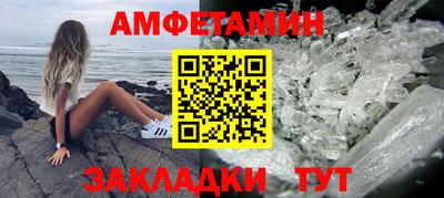 ALPHA PVP Краснокаменск