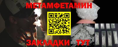 ALPHA PVP Краснокаменск