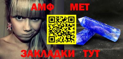 ALPHA PVP Краснокаменск