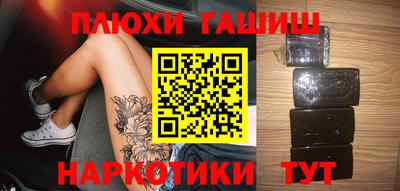 марихуана Краснодар