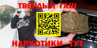 марихуана Краснодар
