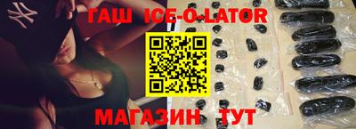 ALPHA PVP Краснокаменск