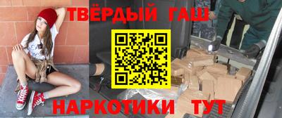 марихуана Краснодар