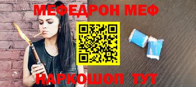 ALPHA PVP Краснокаменск