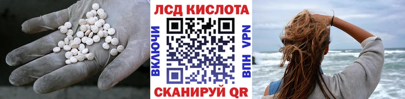 мега вход  Зерноград  LSD-25 экстази кислота 