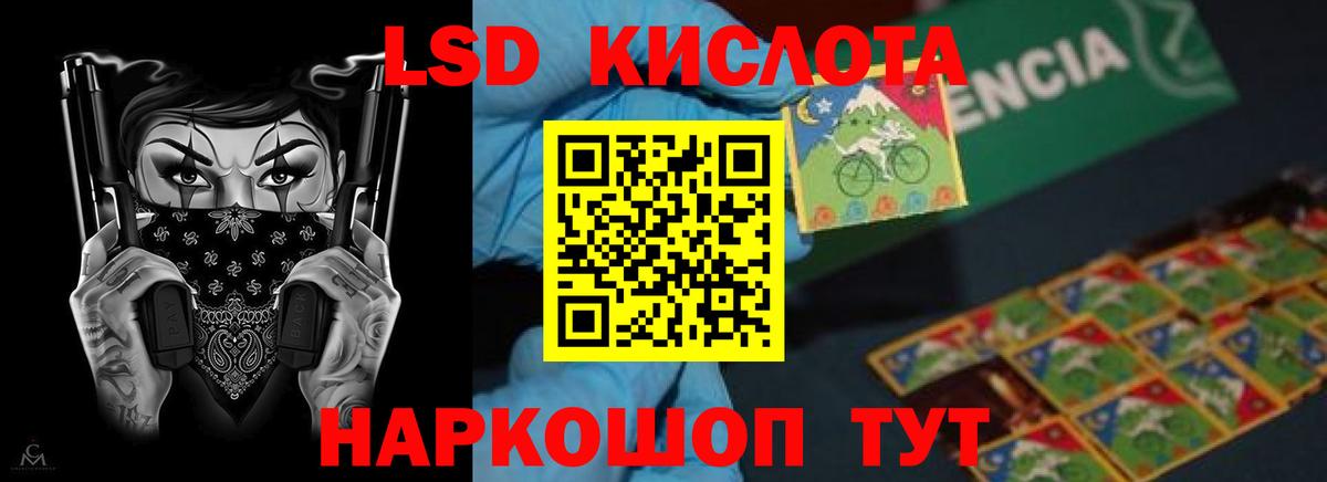 LSD-25 экстази кислота  Вход с VPN  Зерноград  Лсд 25 экстази кислота 